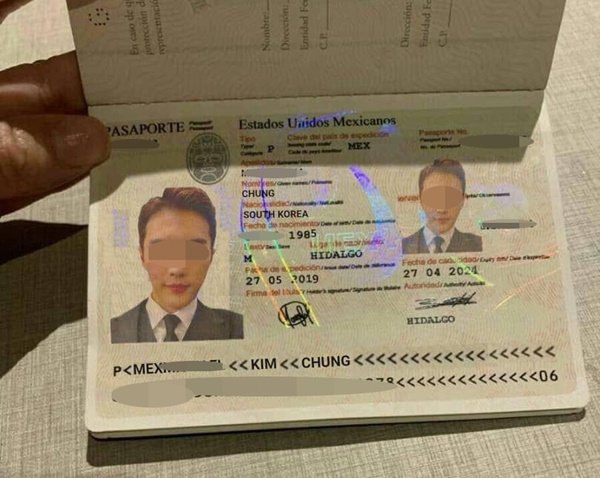 사기에 이용된 멕시코 여권 사진 / 주멕시코 대사관 제공
