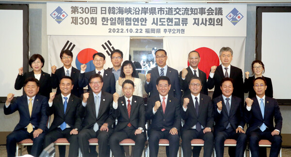 김영록 전남도지사(첫째줄 왼쪽에서 4번째)가 지난해 10월 일본 오사카시에서 열린 한일해협연안 시도현교류 지사회의에서 '글로벌 전남' 전략을 발표했다. / 전남도 제공.