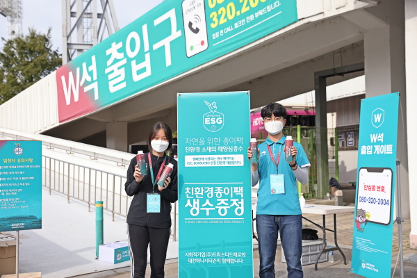 대전하나시티즌의 ESG 활동. /대전하나시티즌 제공