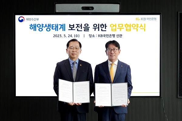 KB국민은행이 자연생태계 보전 활동을 비롯해 친환경 투자와 관련 상품까지 다양한 친환경 경영을 통해 지속가능한 금융을 실천하고 있다. 사진은 지난달 24일, KB국민은행 신관에서 열린 해양생태계 보전 업무협약식에서 이재근 KB국민은행장(오른쪽)과 조승환 해양수산부 장관이 기념촬영을 하는 모습. /KB국민은행 제공