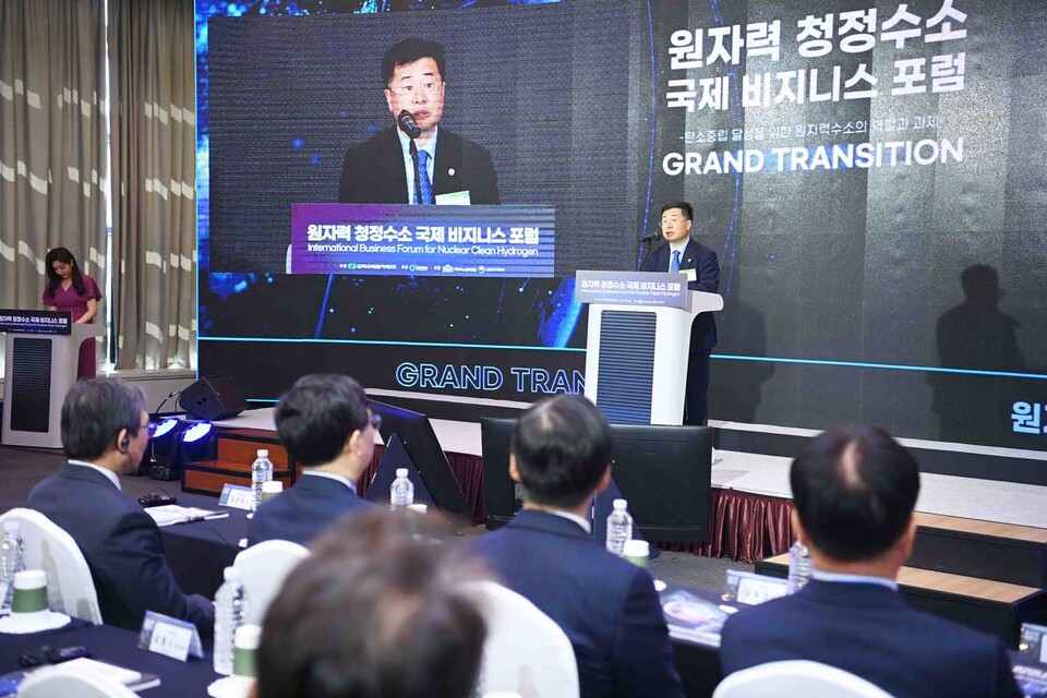 강경성 산업통상자원부 2차관이 지난달 25일 부산 벡스코에서 열린 '원자력 청정수소 국제 비즈니스 포럼'에 참석해 격려사를 하고 있다. / 산업통상자원부 제공 