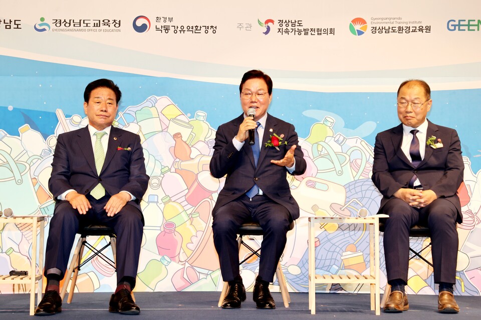 박완수 경남도지사(가운데)가 지난 5일 제28회 환경의 날을 맞아 열린 기념식 및 제6회 경남환경교육한마당 행사에 참석한 모습. / 경남도 제공