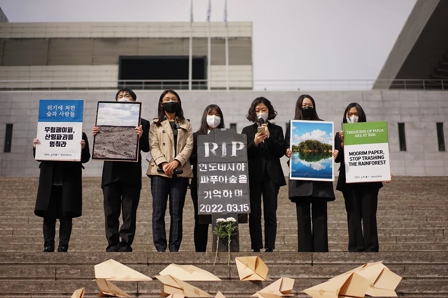 지난해 3월 15일 기후솔루션, 공익법센터 어필, 환경운동연합이 서울 중구 세종문화회관 앞에서 기자회견을 열고 무림피앤피의 인도네시아 파푸아숲 조림 사업 중단을 촉구하고 있다. / 기후솔루션 제공 
