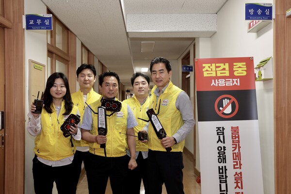 한전KDN의 나주 관내 초중고교 불법촬영 현장 점검조. / 한전KDN 제공 