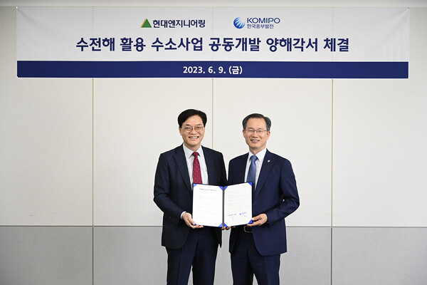 한국중부발전 박영규 기술안전본부장과(오른쪽)과 현대엔지니어링 임관섭 플랜트 사업본부장(왼쪽)이 업무협약 체결 후 기념촬영을 하고 있다. / 중부발전 제공 