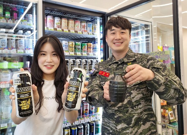 /BGF리테일 제공