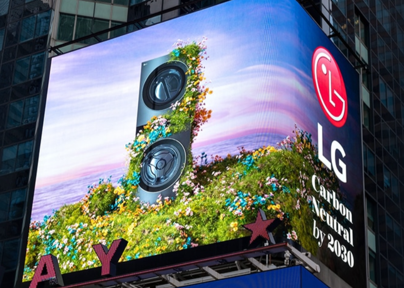 LG전자가 신성장 동력인 전장(VS) 사업부를 통해 외형 성장을 이뤄낼 것이라는 전망이 나온다. /LG전자 홈페이지