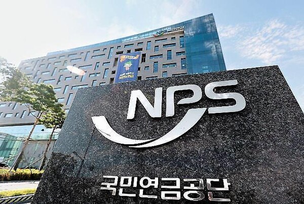 국민연금공단./국민연금공단 제공