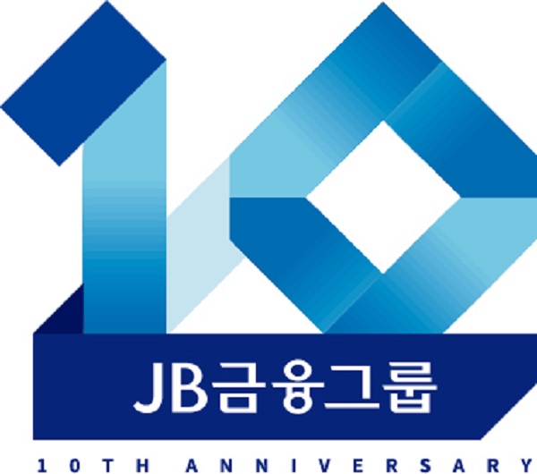 JB금융그룹이 오는 7월 1일 창립 10주년을 맞아 기념 슬로건과 엠블럼을 제작했다고 21일 밝혔다. /JB금융그룹 제공