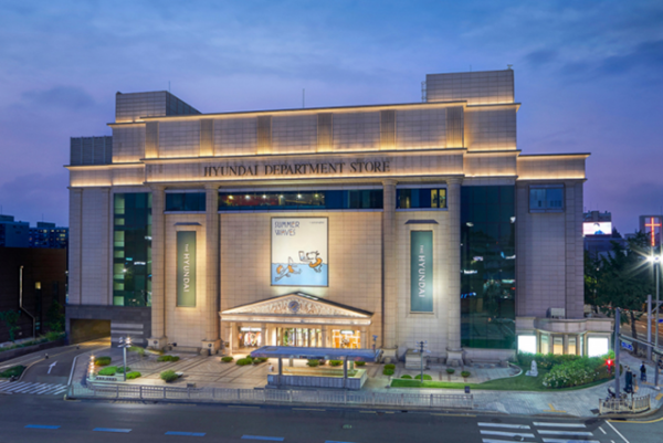 현대백화점 본점/ 현대백화점 그룹 제공