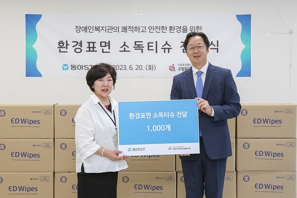 정은아 구립동대문장애인종합복지관 관장(왼쪽)과 김민영 동아에스티 사장. /동아에스티 제공