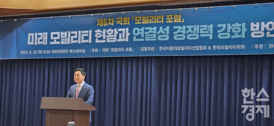 22일 국회의원회관 제1소회의실에서 열린 '제6차 국회 모빌리티포럼'에서 김기현 국민의힘 대표가 축사를 하고 있다./성은숙 기자