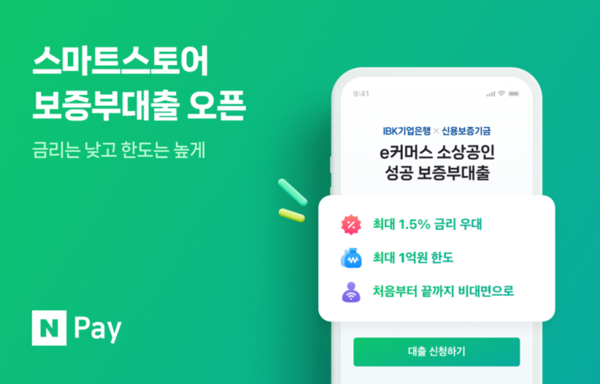 /네이버파이낸셜