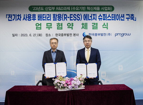 27일 한국중부발전 이종국 기획전략처장(왼쪽)과 피엠그로우 박재홍 대표이사(오른쪽)가 ‘에너지 슈퍼스테이션’ 사업 협력을 위한 업무협약을 체결했다. / 중부발전 제공 
