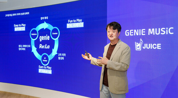 박현진 지니뮤직 대표가 28일 AI기술로 구현한 악보기반 편곡 서비스 ‘지니리라’를 통해 구현하고자 하는 AI 음악 상생 생태계를 설명하고 있다. /KT
