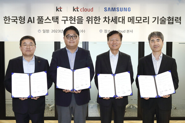 송재호 KT 부사장, 김재준 삼성전자 부사장, 윤동식 kt cloud 사장, 심은수 삼성전자 부사장이 양해각서(MOU)를 체결하고 기념사진을 촬영하고 있다. /KT