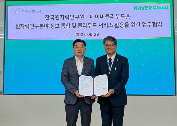 원자력연구원과 네이버클라우드가 원자력연구분야 정보 통합 및 클라우드 서비스 활용을 위한 업무협약을 체결했다. (오른쪽부터) 최기용 원자력안전기반연구소장, 김태창 사업총괄 전무.