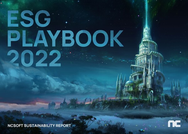 엔씨소프트 지속가능경영보고서 'NCSOFT ESG PLAYBOOK 2022'./엔씨소프트 제공