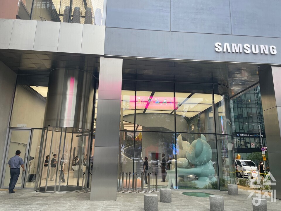삼성전자의 체험형 플래그십 스토어 '삼성 강남'  입구. /한스경제