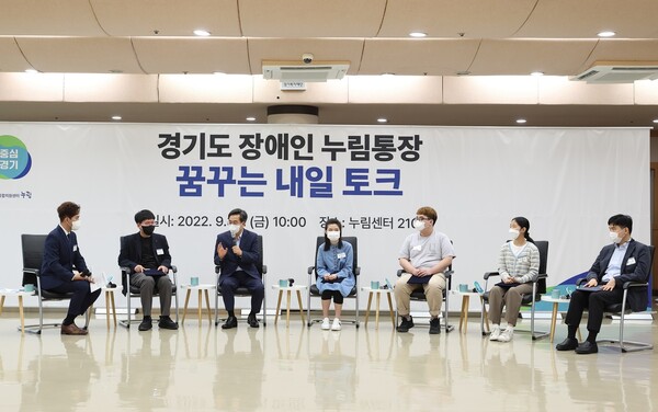 소외되는 계층 없이 더불어 살아가는 ‘복지’ 경기를 만들고자 다양한 정책을 시행하고, 특히 복지 사각지대를 발굴하고 벼랑 끝에 몰린 이들을 긴급 지원하는 데 힘을 쏟았다./ 경기도 제공