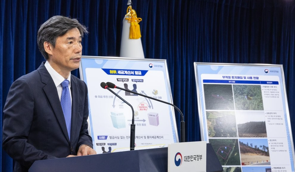 국무조정실 정부합동 부패예방추진단장인 박구연 국무1차장이 3일 오전 서울 종로구 정부서울청사에서 태양광 발전 등 전력산업 기반 조성사업 2차 점검 결과를 발표하고 있다. / 연합뉴스 제공