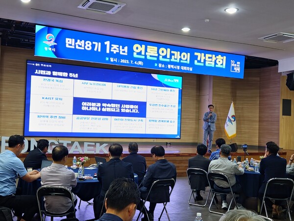 대형 화면을 가득 메운 시정 주요 현황 및 계획을 가르키며 브리핑을 주재하는 정장선 평택시장의 모습이 마치 스티브 잡스를 연상케 했다./ 김두일 기자