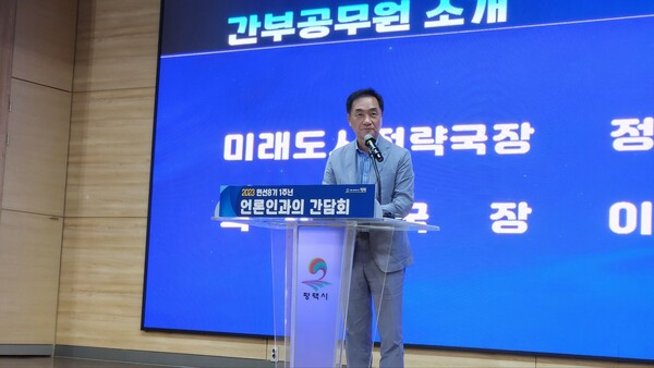 이 자리에는 출입언론인 및 간부공무원 등 120여 명이 참석했다./ 김두일 기자