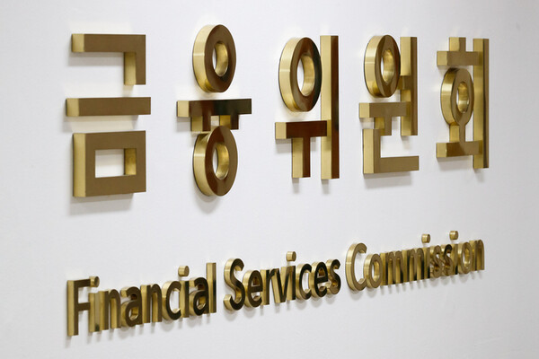 금융당국이 은행업에 공정하고 실효성 있는 경쟁을 도입하겠다고 밝혔다. /연합뉴스