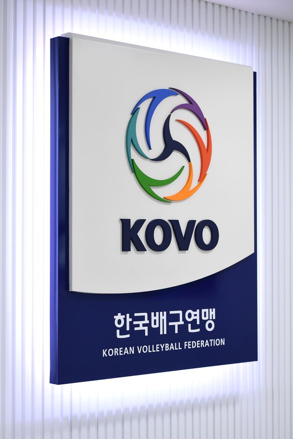한국배구연맹(KOVO).