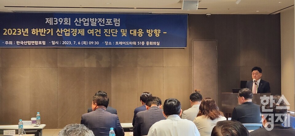 6일 서울 강남구 삼성동 트레이드타워에서 열린 '제39회 산업발전포럼'에서 정만기 한국산업연합포럼 회장이 인사말을 하고 있다./성은숙 기자