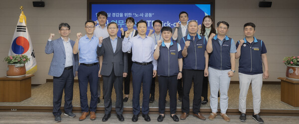 남부발전이 노사 공동 업무간소화 TF 운영으로 업무 줄이기 시행에 나섰다. / 남부발전 제공.