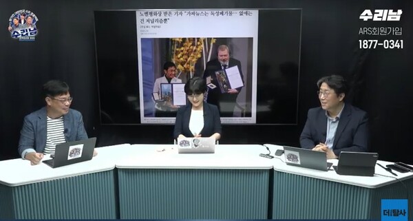 수리남 방송 캡처.