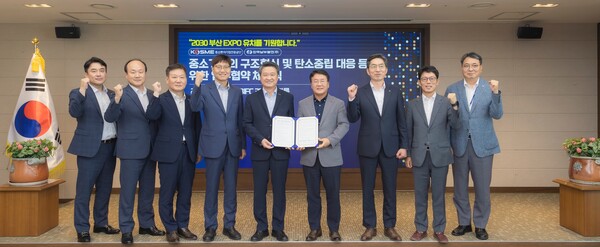 남부발전과 중진공은 10일 부산 남부발전 비전룸에서 이승우 남부발전 사장과 김학도 중진공 이사장을 비롯한 관계자 10여명이 참석한 가운데, ‘중소기업의 구조혁신 및 탄소중립 대응 지원을 위한 업무협약’을 체결했다고 밝혔다. / 남부발전 