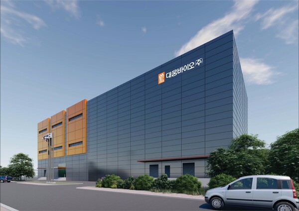 대웅바이오 신공장 조감도. /대웅바이오 제공