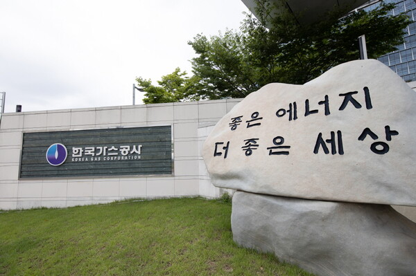 한국가스공사는 지난 6월 19일부터 30일까지 전 사업소를 대상으로 안전문화 정착을 위한 ‘위험성평가 경진대회’를 시행했다고 14일 밝혔다. 