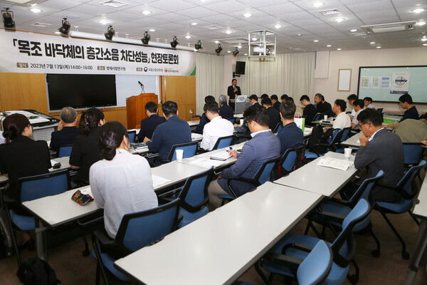 13일 경기 여주시 방재시험연구원에서 열린 목조바닥체 층간소음 차단성능 현장토론회./산림청 국립산림과학원 제공