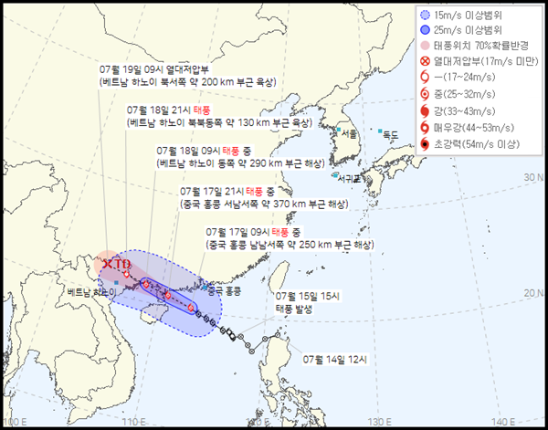 제 4호 태풍 '탈림' 예상 이동경로 / 기상청