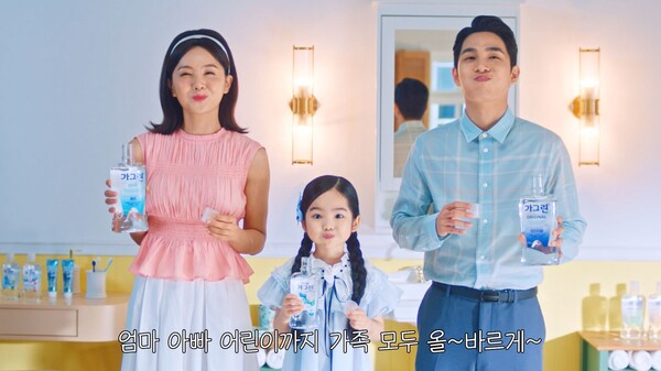 가그린 캠페인 이미지. /동아제약