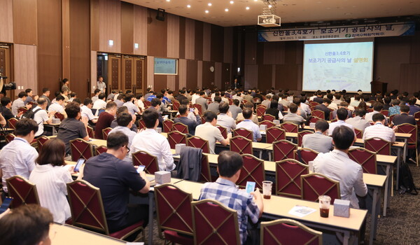 한국수력원자력이 18일 창원 컨벤션센터에서 원전생태계 복원가속화를 위한 신한울3,4호기 보조기기 공급사의 날을 개최했다.