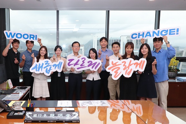 조병규 신임 우리은행장이 취임 후 처음으로 MZ세대 직원과 소통 행사를 실시했다. /우리은행 제공