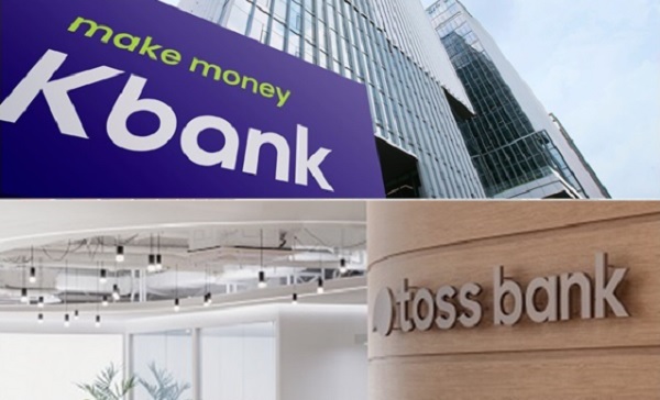 케이뱅크와 토스뱅크의 올해 1월부터 4월까지의 중·저신용자 대출 공급액은 전년 동기와 비교해 각각 44.4%, 37.7% 감소했다. /케이뱅크, 토스뱅크 제공