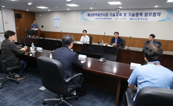 한국수력원자력이 19일 경주 한수원 본사에서 한국선급과 ‘해상풍력발전사업 기술교육 및 기술협력 업무협약’을 체결했다.
