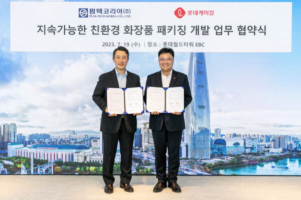 펌텍코리아 이도훈 대표(사진 왼쪽)와 롯데케미칼 황진구 기초소재사업대표가 MOU체결식에서 기념촬영을 하고 있다. / 롯데케미칼 제공