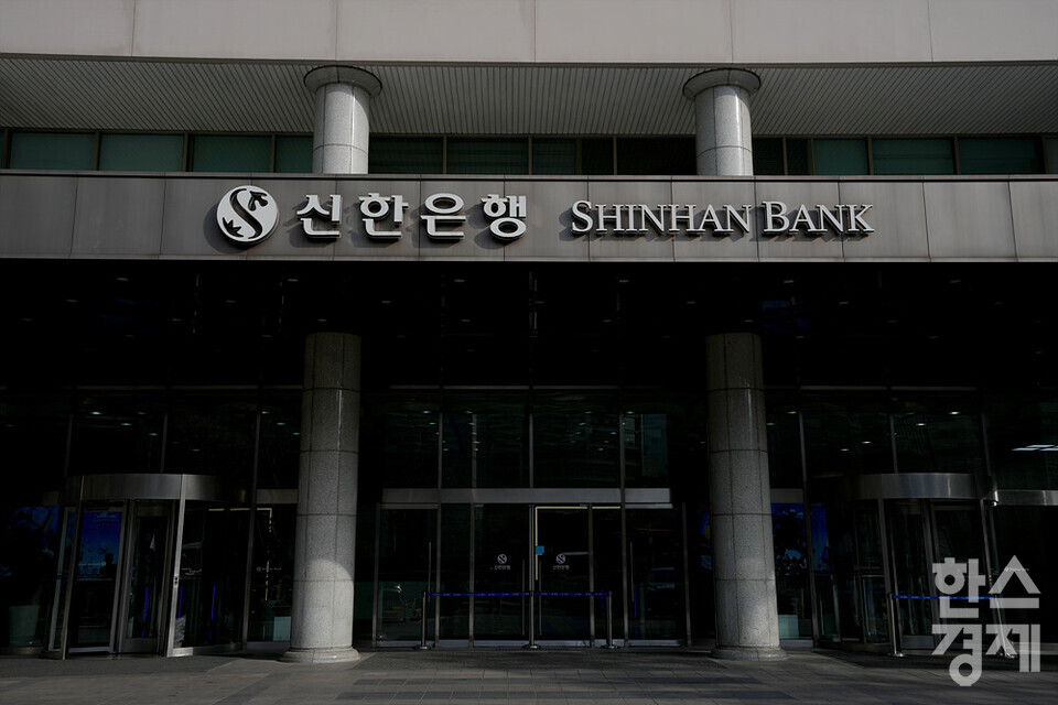 신한은행이 지난 19일 국내 은행권 최초로 ‘데이터전문기관’ 본인가를 획득했다고 21일 밝혔다. /신한은행 제공