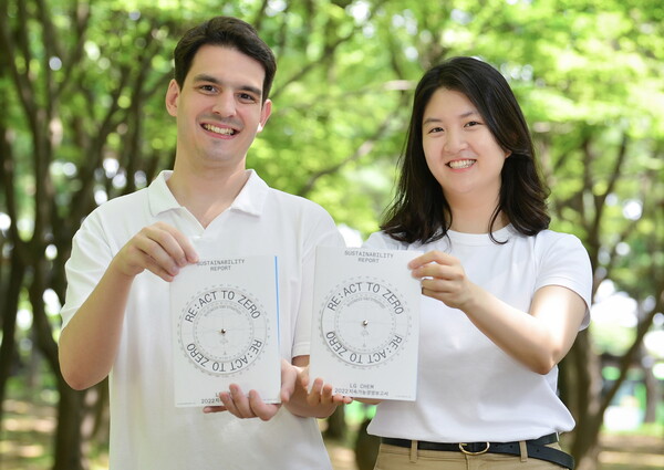 LG화학 임직원들이 '2022 지속가능경영보고서'를 선보이고 있다. / LG화학 제공