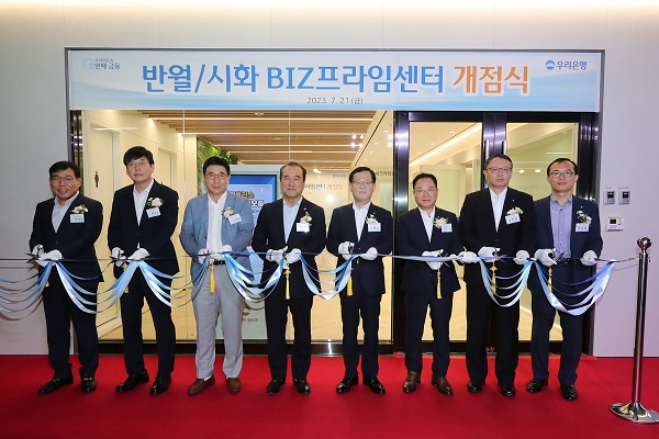 우리은행이 중소기업 특화채널을 신설하며 기업금융 명가 재건을 본격화했다. /우리은행 제공