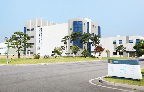 대웅바이오 공장 전경. /대웅바이오 제공