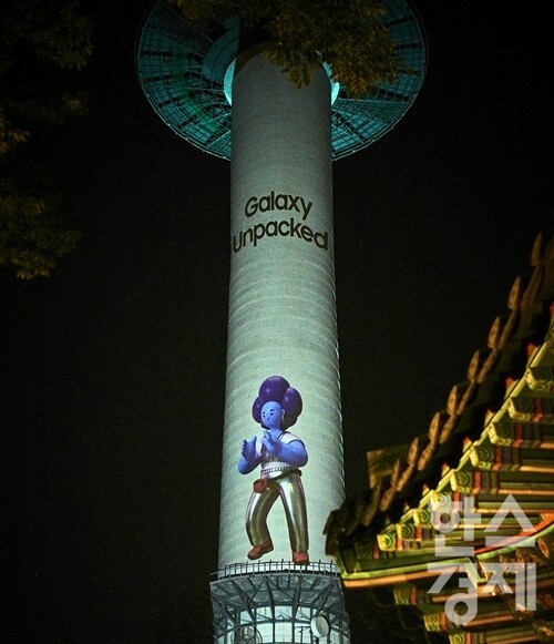 지난 22일 서울 용산구 남산 N서울타워의 '갤럭시 언팩 ' 야간 디지털 옥외광고 / 삼성전자
