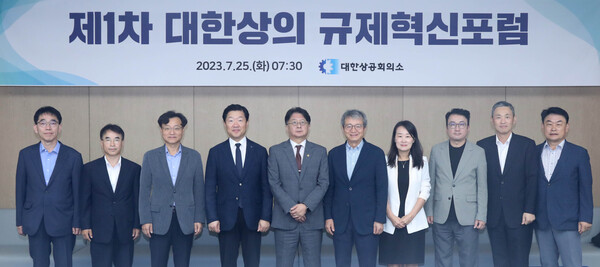 대한상공회의소가 25일 첫 번째 ‘규제혁신포럼’을 개최했다. 우태희 대한상의 상근부회장(왼쪽 네 번째)과 이정원 국무조정실 국무2차장(왼쪽 다섯번째)이 참석자들과 기념촬영을 하고 있다. / 대한상의 제공