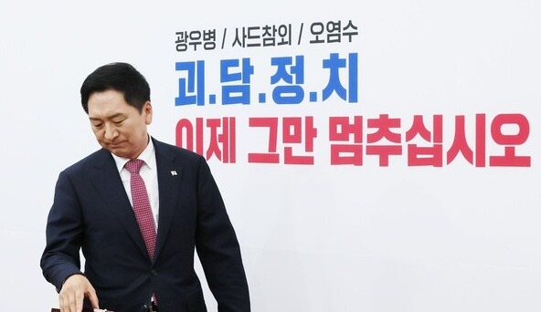 김기현 국민의힘 대표가 지난 3일 오전 국회에서 열린 최고위원회의에 참석하고 있다. /연합뉴스